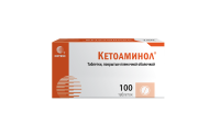 КЕТОАМИНОЛ N100 ТАБЛ П/ПЛЕН/ОБОЛОЧ