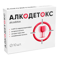Алкодетокс таб. N10