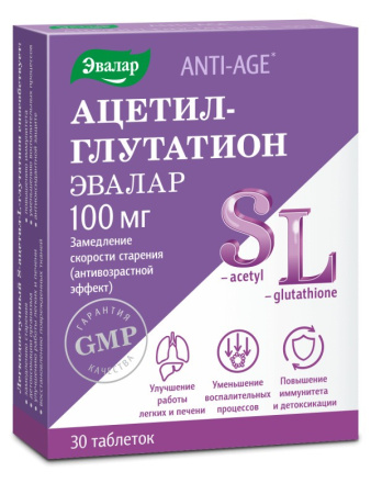 Anti-age Ацетил-глутатион таб. 0.5г №30