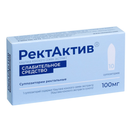 РЕКТАКТИВ 100 МГ N10 СУПП РЕКТ