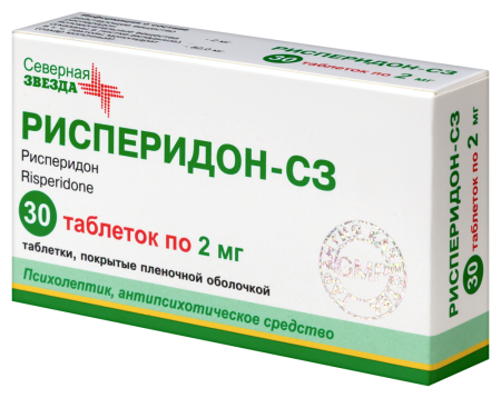 Рисперидон-СЗ табл п/о плен 2 мг х30