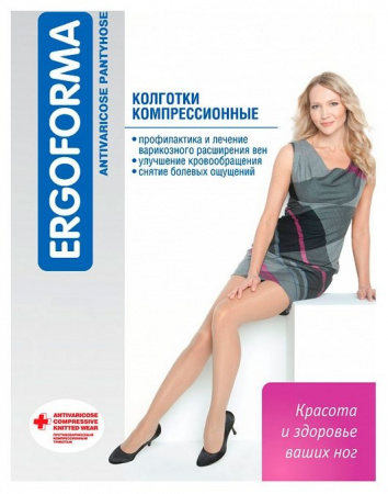 ERGOFORMA КОЛГОТКИ КОМПРЕССИОННЫЕ КЛАСС 2/РАЗМЕР 2/ТЕЛЕСНЫЙ