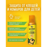 Репеллент гардекс беби аэрозоль от комаров и клещей на одежду с 2х лет 150мл