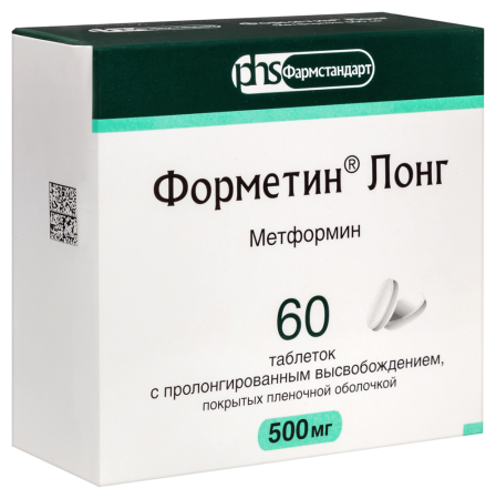 Форметин Лонг табл с пролонг высв п/о плен 500 мг х60