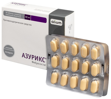 Азурикс таб. п.п.о. 80мг N30