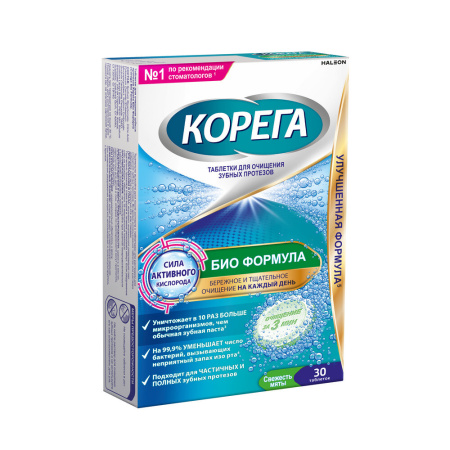 Корега таб. д/очищения зубных протезов отбеливающие N30