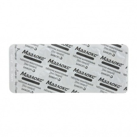 МААЛОКС Б/САХАРА таб N10