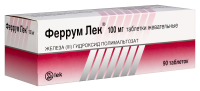 Феррум Лек таб. жев. 100мг №90