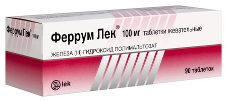 Феррум Лек таб. жев. 100мг №90
