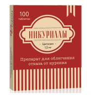 НИКУРИЛЛЫ 1,5 МГ N100 ТАБЛ П/ПЛЕН/ОБОЛОЧ