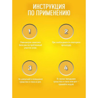 Репеллент гардекс фемили бальзам ролик после укусов 7мл