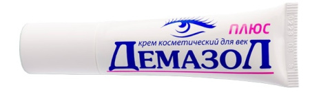 ДЕМАЗОЛ ПЛЮС КРЕМ ДЛЯ ВЕК КОСМЕТИЧЕСКИЙ 10МЛ