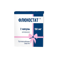ФЛЮКОСТАТ 150 МГ N2 КАПС