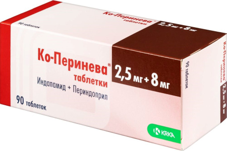 Ко-Перинева табл 2,5 мг +8 мг х90 ^