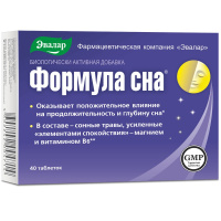 ФОРМУЛА СНА 0,5 N40 ТАБЛ
