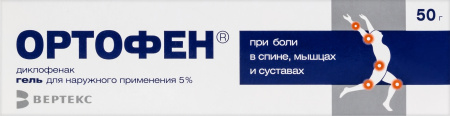 Ортофен гель д/наруж прим 5 % туба 50 г х1