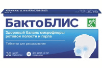 БактоБЛИС без сахара табл д/рассас х30
