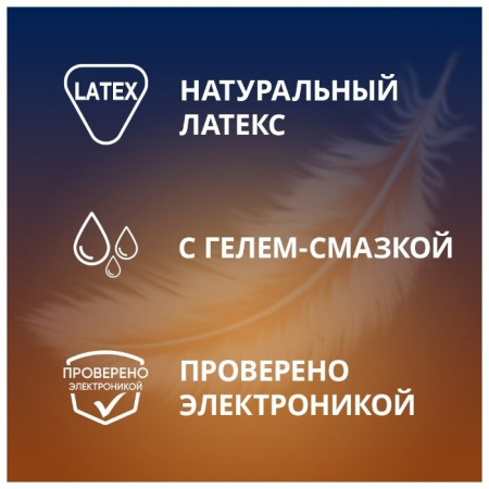 Презервативы Контекс/Contex лайт особо тонкие N12