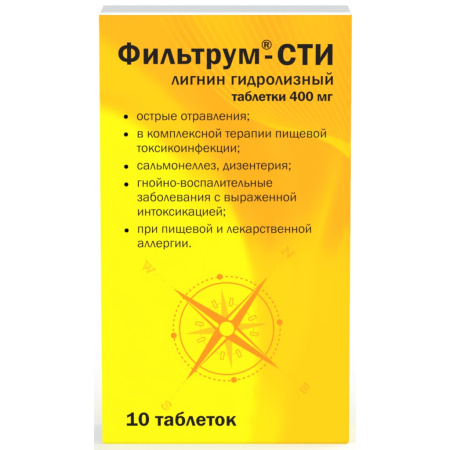 Фильтрум-СТИ таб. 400мг №10