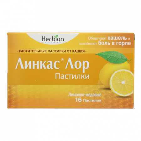 ЛИНКАС ЛОР ЛИМОННО-МЕДОВЫЙ N16 ПАСТИЛКИ