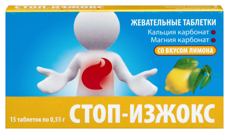 СТОП-ИЗЖОКС СО ВКУСОМ ЛИМОНА N15 ТАБЛ ЖЕВАТ МАССОЙ 0,55Г